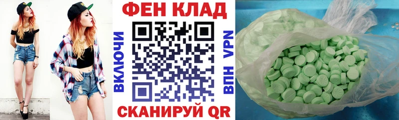 АМФ Premium  где продают наркотики  Карабаново 