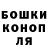 Печенье с ТГК конопля Darina Knautz