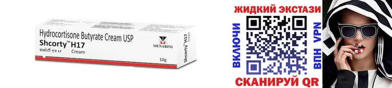 где купить наркотик  Карабаново  hydra маркетплейс  БУТИРАТ BDO 