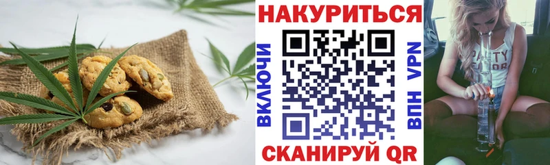 Cannafood марихуана  Карабаново 