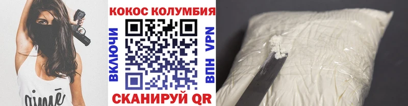 Cocaine VHQ  Карабаново 