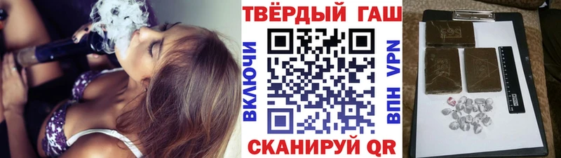 купить наркотики цена  Карабаново  Гашиш hashish 