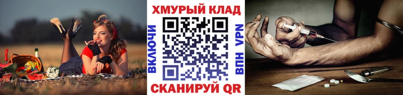 блэк спрут зеркало  Карабаново  ГЕРОИН белый 