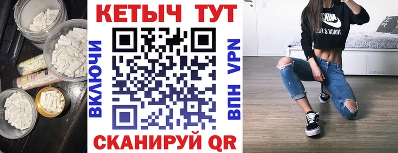КЕТАМИН VHQ  ссылка на мегу ссылки  Карабаново 