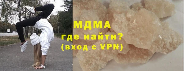 COCAINE Богородицк