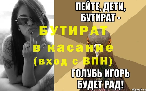 а пвп мука Бугульма