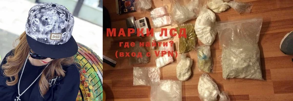 эйфоретик Баксан