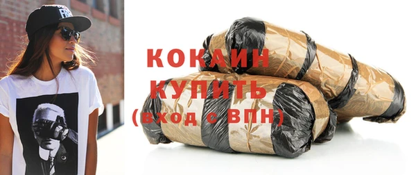 марки nbome Богданович