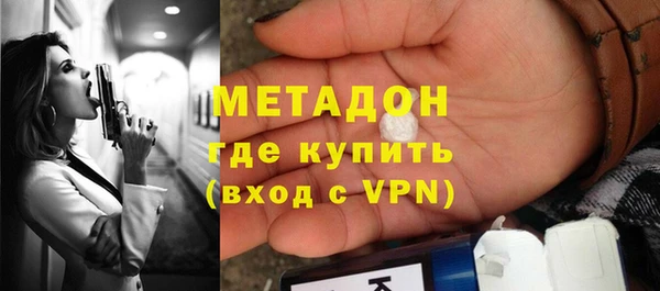COCAINE Богородицк