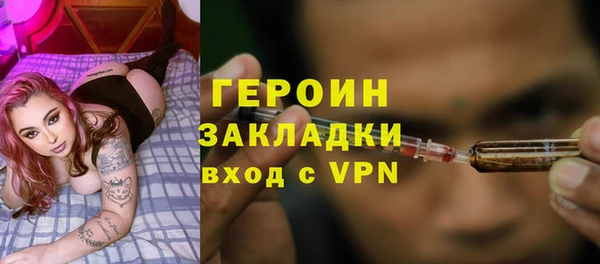марки nbome Бронницы
