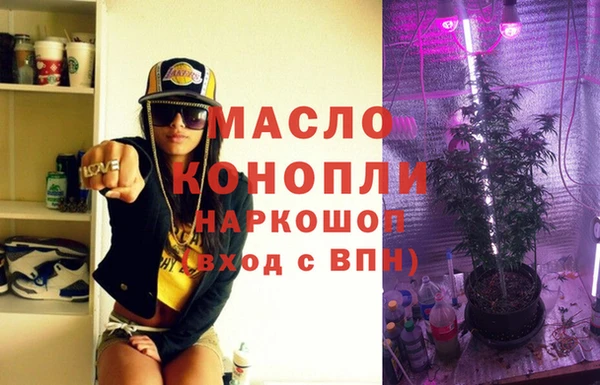 марки nbome Богданович