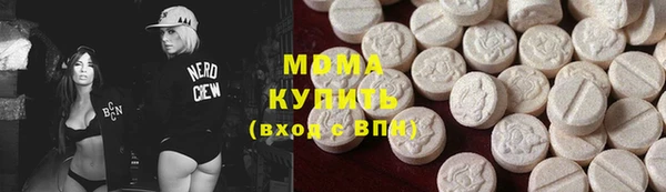 марки nbome Бронницы