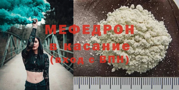 а пвп мука Бугульма