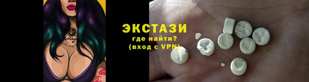 а пвп мука Бугульма