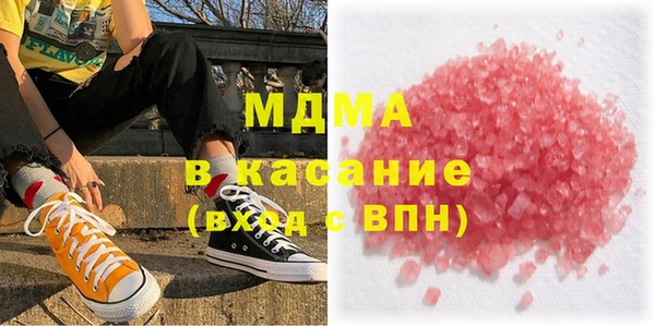 марки nbome Бронницы