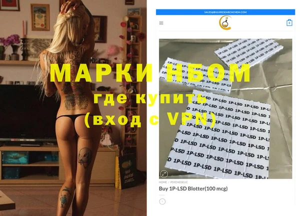 марки nbome Бронницы