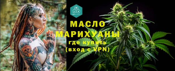 ПСИЛОЦИБИНОВЫЕ ГРИБЫ Балахна
