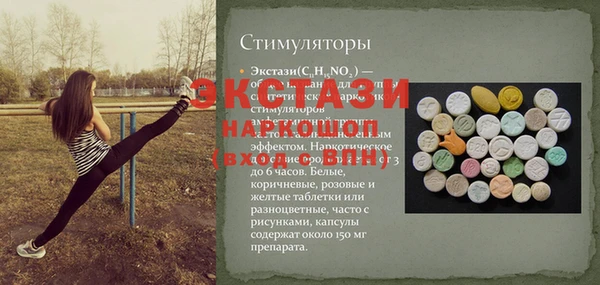 меф VHQ Рославль