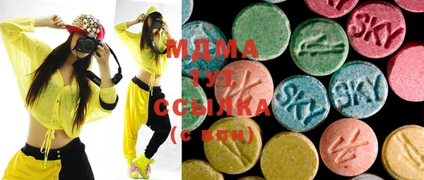 COCAINE Богородицк