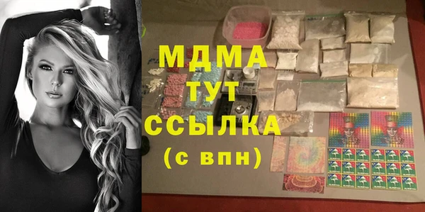 COCAINE Богородицк