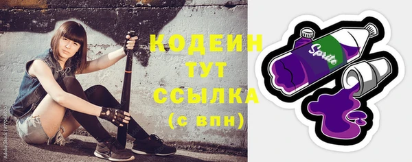 COCAINE Богородицк