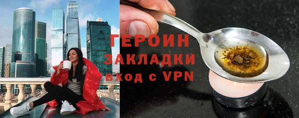марки nbome Богданович