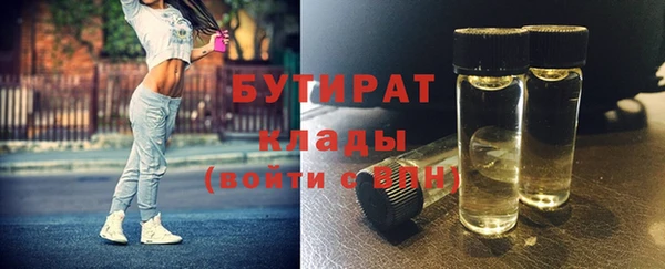марки nbome Бронницы