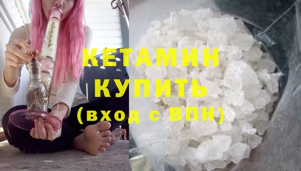 мескалин Ростов