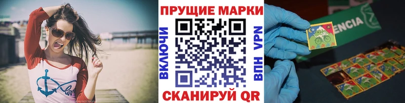 Марки 25I-NBOMe 1,5мг  наркошоп  Карабаново 
